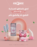 Offer 22